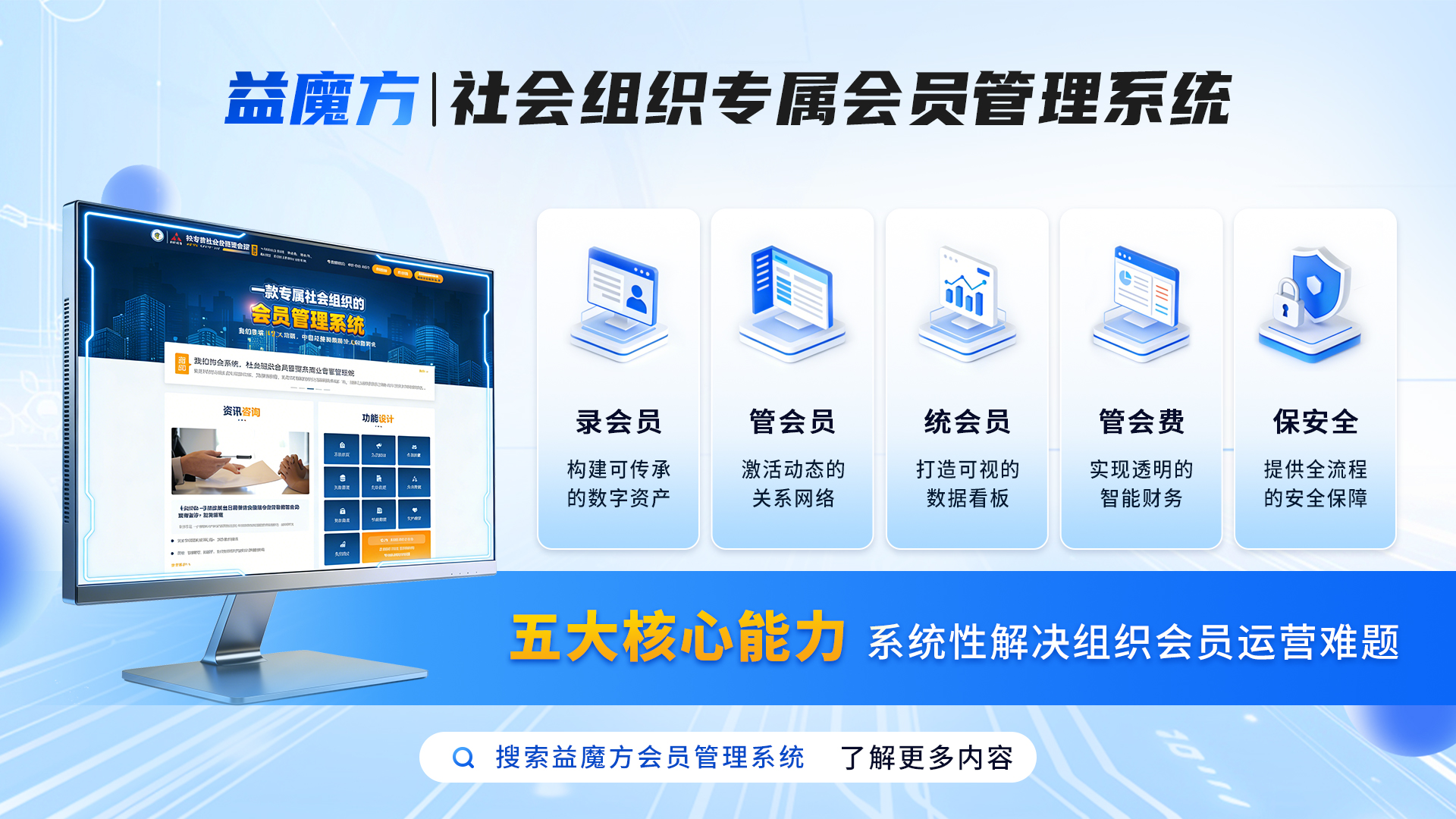 工会组织服务升级的关键&mdash;&mdash;&ldquo;信息断层&rdquo;如何杜绝